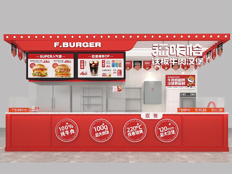 福咔恰鐵板牛肉漢堡加盟怎么樣？全面解析加盟優(yōu)勢與市場(chǎng)前景
