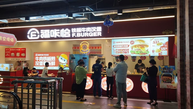 延邊漢堡加盟品牌怎么選？漢堡店加盟指南