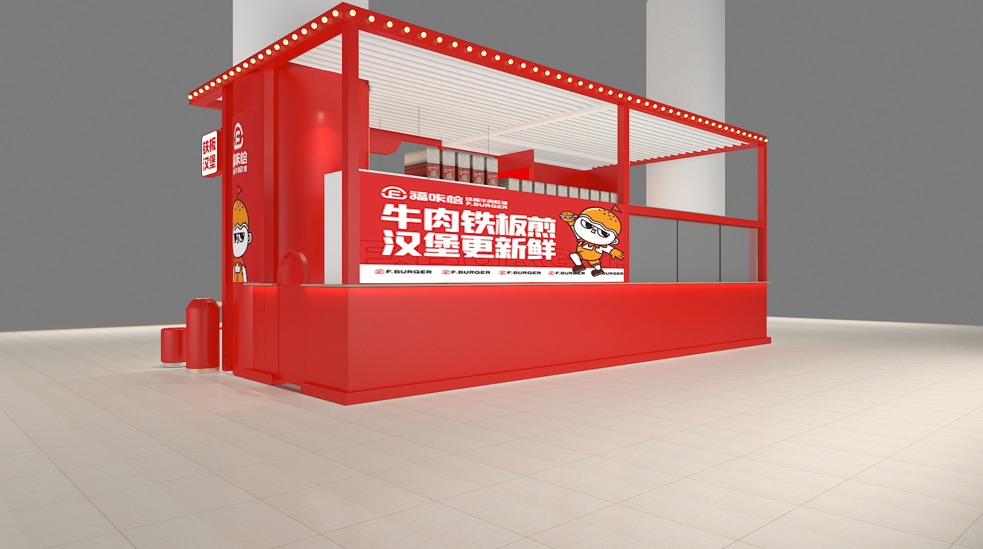 標準店