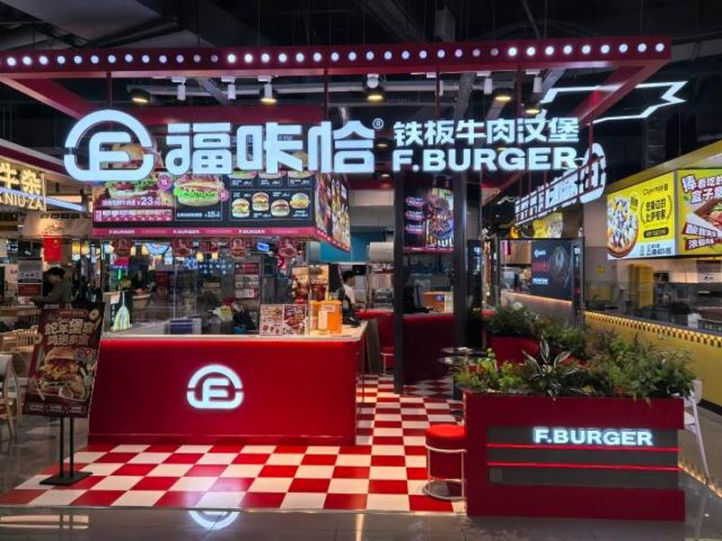 福咔恰長(cháng)春迅馳廣場(chǎng)店.jpg