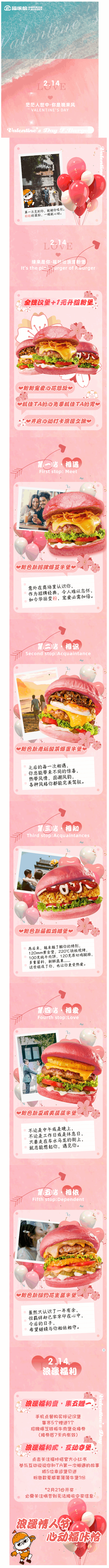 2022-03-23品牌動(dòng)態(tài)2.gif