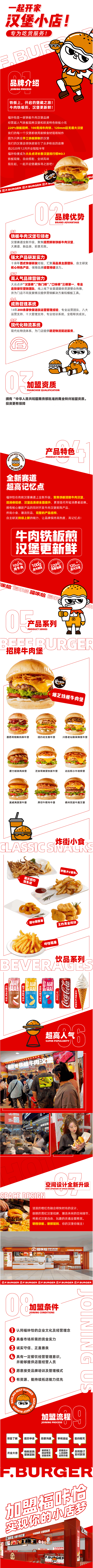 2022-03-23品牌動(dòng)態(tài)4.gif