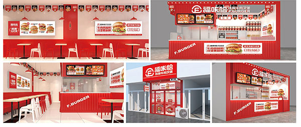 68e74ef4dfc9c.jpg 福咔恰漢堡加盟門(mén)店展示效果圖.jpg